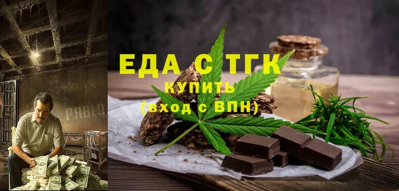 Canna-Cookies марихуана  купить закладку  Фрязино 