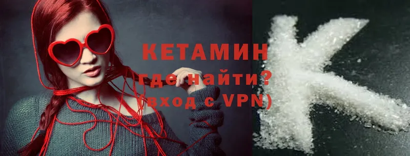 наркотики  Фрязино  Кетамин VHQ 