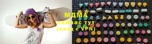 мяу мяу мука Богородск